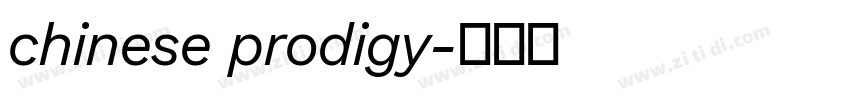 chinese prodigy字体转换 chinese prodigy字体转换